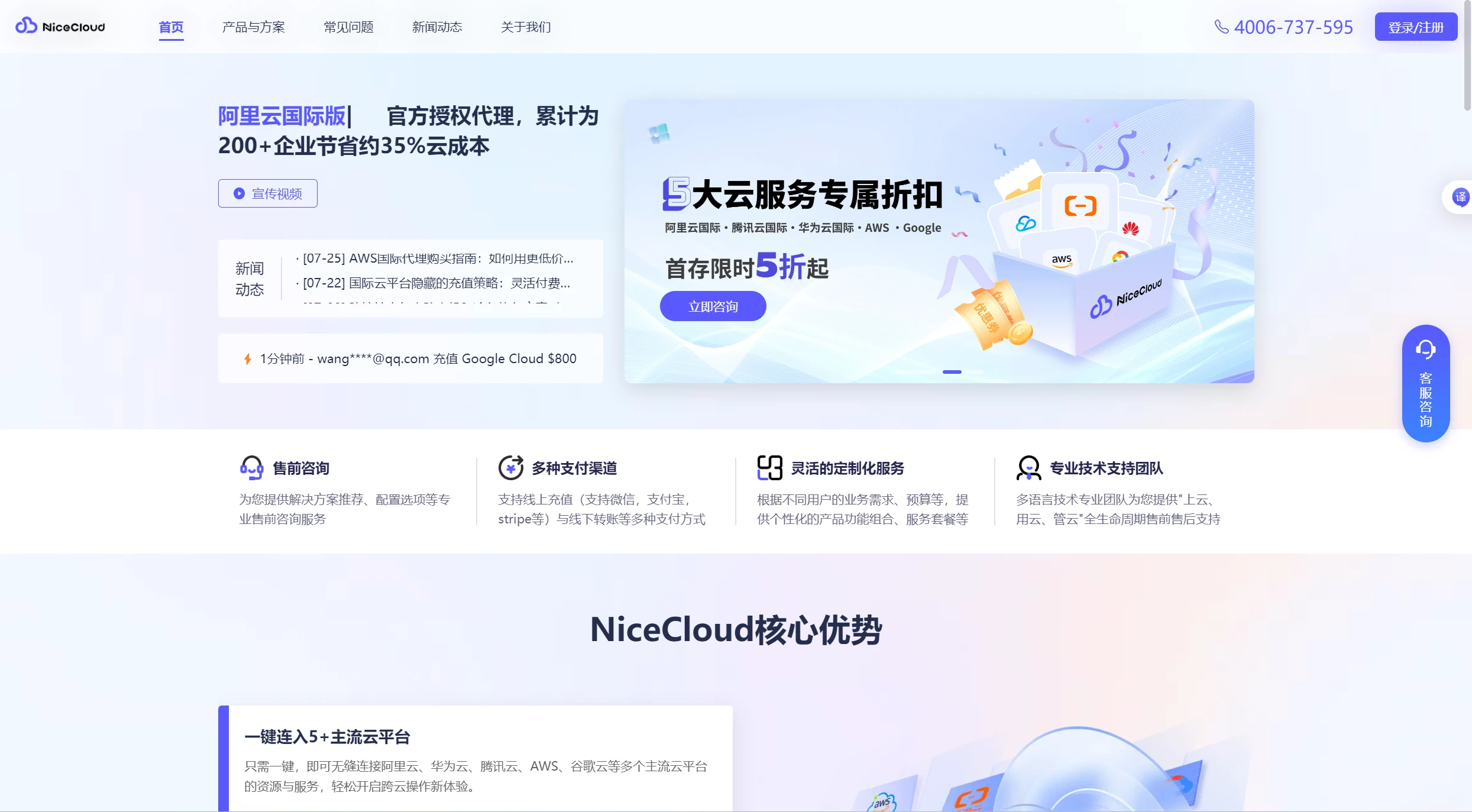 新手如何寻找便宜云服务器?-主机测评网-主机博客,专业的测评发布平台