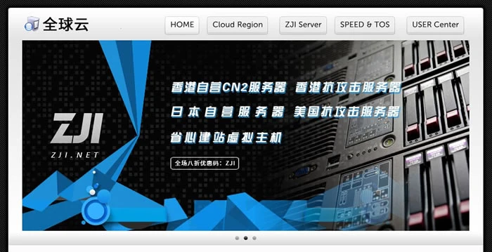 locvps：香港原生IP VPS，8折优惠，2022元/年，4核/8G内存/2022G SSD/2022Mbps@2022G流量/1个香港原生IPv4-主机测评网-主机博客,专业的测评发布平台
