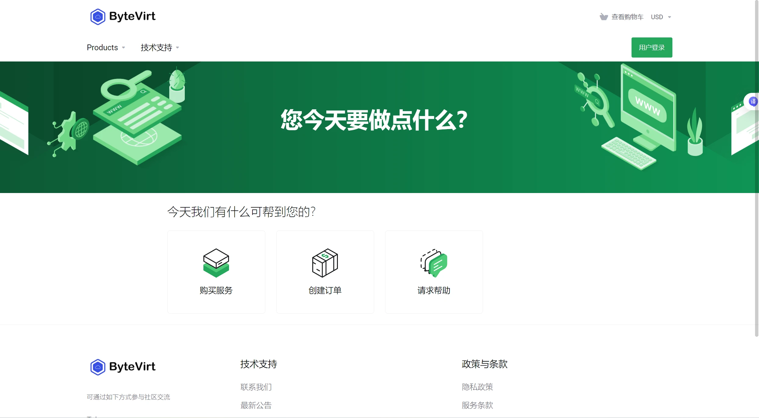ByteVirt:上线洛杉矶LA-中国优化CN2 GIA VPS八折优惠,1核/512MB内存/15GB SSD,500Mbps优质CN2 GIA 网络,月付$4.4起-主机测评网-主机博客,专业的测评发布平台