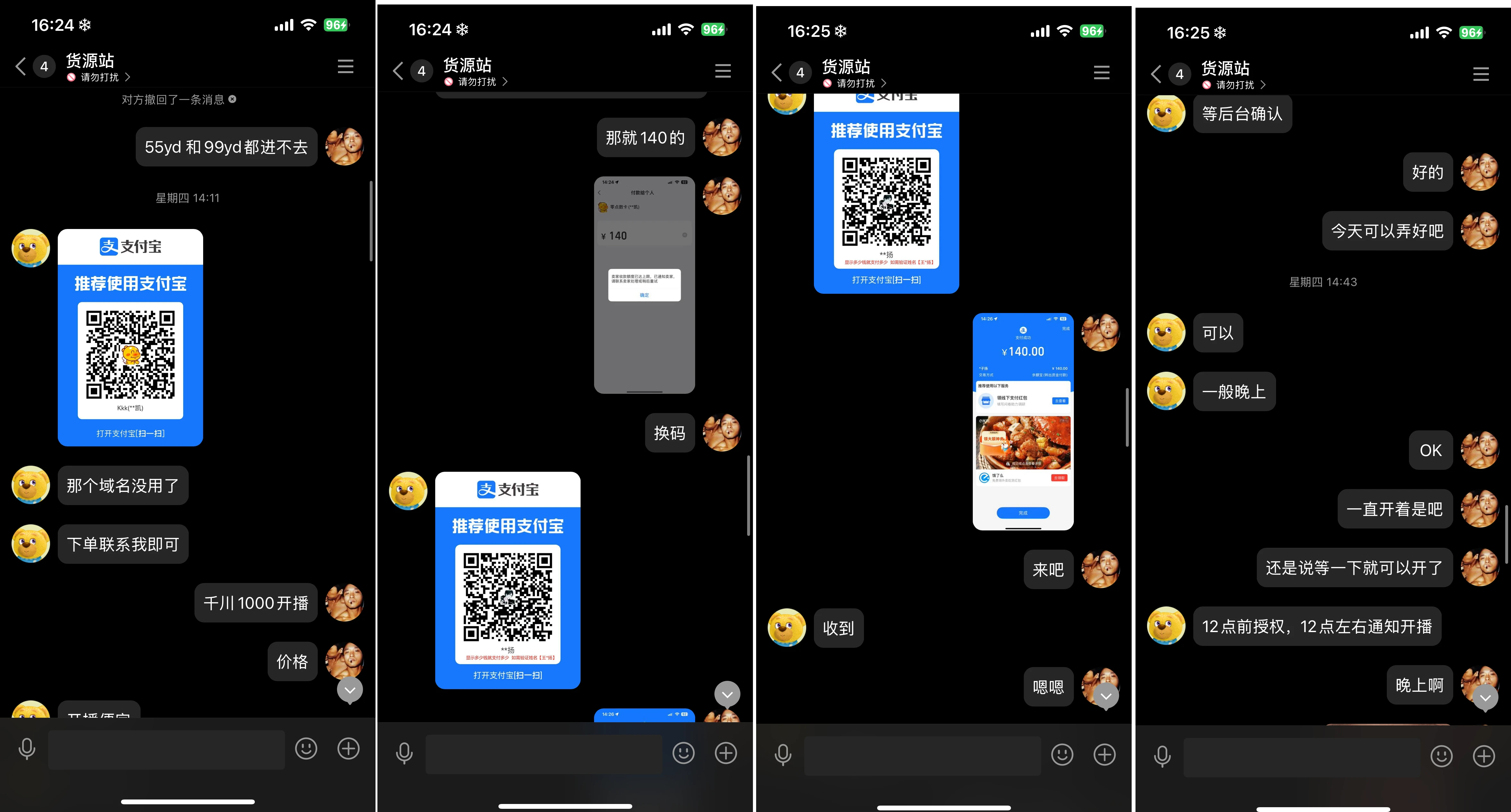 QQ:1392981814 跑路140元-主机测评网-主机博客,专业的测评发布平台