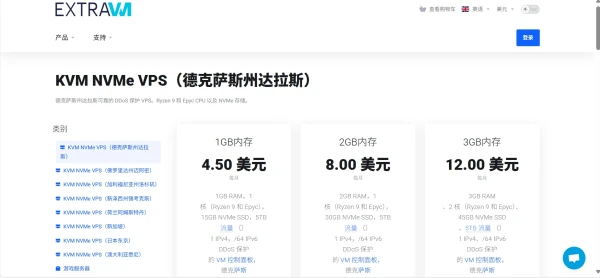 extravm：特别优惠促销活动新加坡/美国1Tbps高防VPS，高性能硬件配置低至$3起/月-主机测评网-主机博客,专业的测评发布平台